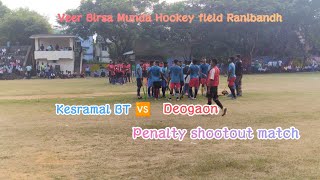 #Ranjgangpur Raniband Hockey Penalty shootout🏑 Kesramal BT 🆚 Deogaon