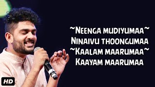 Neenga Mudiyuma Song_Lyrics | Sid Sriram | Pyscho ( Clean Lyrics )