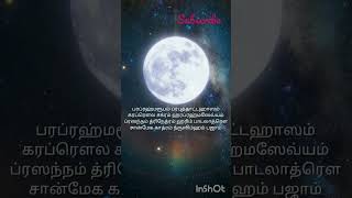 ஆபத்தில் ஓடோடி வந்து காக்கும் நரசிம்மர் மந்திரம்முழுமனதாக நம்பினால்நிச்சயம் அபாயம்@littlesinghas