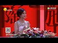 封海龙表演河北梆子《铡美案》，潘长江展京剧歌喉丨中国好家庭