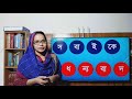 lecture 11 ইউনিয়ন পরিষদের গঠন ও কার্যাবলি