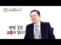 중국 역사상 가장 유명한 자객 형가 그가 진시황 암살을 실패한 이유는 조말 때문이다 ★순삭밀톡 사기뒤집기16