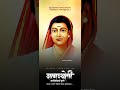 savitribai phule jayanti status savitribai phule jayanti whatsapp status सावित्रीबाई फुले जयंती