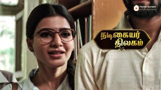 Nadigayar Thilagam Movie Scenes | The people are waiting to hear about Savitri's well being