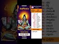 25th february 2025 రాశి ఫలాలు daily panchangam and rasi phalalu telugu nithra telugu calendar