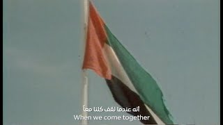 Expo 2020 | UAE 49th National Day