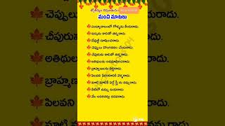 ఇప్పుడే కాల్ చేసిన వారికి ఉచిత జ్యోతిష్యం చెప్పబడును 𝟲𝟯𝟬𝟮𝟭𝟭𝟯𝟱𝟯𝟮#youtubeshortsytshorts #viral #foryou