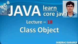 Learn Core Java : java class object reference variable new operator heap area