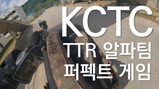 모든 총박이들의 로망 KCTC 다녀왔습니다. (1편)