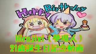 【21歳誕生日記念動画】グルーヴコースター3  大好きな曲メドレー  全曲PERFECT