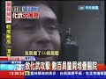 20130822中天新聞 敘利亞化武屠城 首都1300死 多兒童