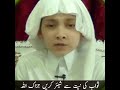 ya ayyuhal lazina aamanu beautiful surah reciting by arabian boy masha allah subhan allah allah