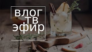 Что вышивала? Что покупала?