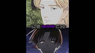 Ayanokoji vs Johan Liebert || intelligence || According to smartest character ai || #shorts