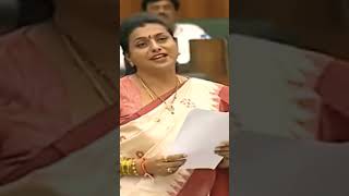 Roja Dialogues in the Assembly | అసెంబ్లీలో రోజా డైలాగులు సీఎం జగన్ నవ్వులే నవ్వులు  #ministerroja