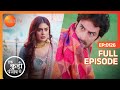 Heer जानकर हैरान कि Jarnail जीवित है - Ikk Kudi Punjab Di - Full Episode 126 - Zee Tv - 27 March 24