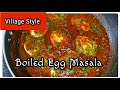 Boiled Egg Masala #villagestyle #eggcurryrecipe #spicy #andamasala #boiledeggmasala #quickeggrecipe