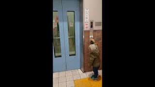 【みず色のエレベーター】多摩モノレール立川南駅改札階行日立エレベーターに乗ってみた【HITACHI　ELEVATOR】