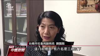 台南查獲違法保母 獨自收托8名嬰幼兒 20200108 公視中晝新聞