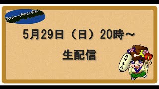 ヤートセよいやっさー～秋田のよさこいチームの練習見学へ行ってみた～煌姫神編