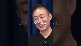 大王製紙合併計画が幻に終わった理由#井川意高#大王製紙