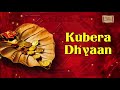 🔴 dhanteras prayers for prosperity lakshmi u0026 kuber diwali special 2022