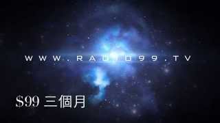 東頭灣道99號宣傳片