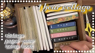 ASMR｜How to relax｜Collage sound｜1 hour｜scrap book｜journal