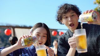 KIRIN のどごし＜生＞ CM 「新しいをみんなに」篇 30秒