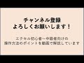 【excel】エクセルにて空白以外や空白を含む平均の計算方法【average関数やaveragea関数】