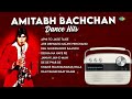 amitabh bachchan dance hits apni to jaise taise are deewano mujhe pehchano old hindi songs