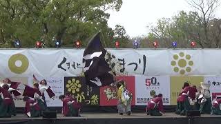 九州がっ祭2023 二の丸会場（1日目）熊本県立大学 一大事