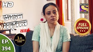 Crime Patrol Satark Season 2 - Ep 394 - Full Episode - 16th April, 2021