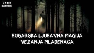 Bugarska ljubavna magija - vezanja mladenaca