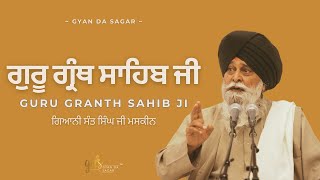 Guru Granth Sahib Ji ~ ਗੁਰੂ ਗ੍ਰੰਥ ਸਾਹਿਬ ਜੀ | Giani Sant Singh Ji Maskeen | Gyan Da Sagar