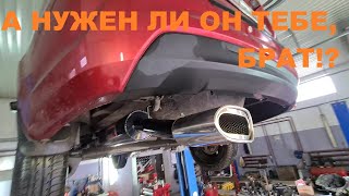 ЧЕТКИЙ ВЫХЛОП НА НОВУЮ ГРАНТУ ФЛ (LADA GRANTA FL 2020 ПРЯМОТОК) РАЗГОН ДО 100 НА ПРЯМОТОКЕ STINGER