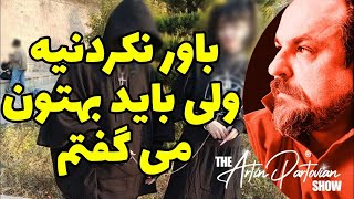 باور نکردنیه ولی باید بهتون می گفتم 🔴