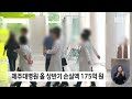 제주대병원 올 상반기 손실액 175억 원