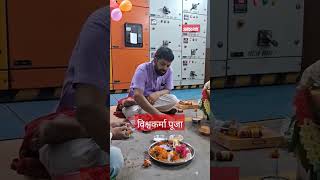 Vishwakarma Puja WhatsApp Status Video 2024 | Vishwakarma jayanti | विश्वकर्मा पूजा