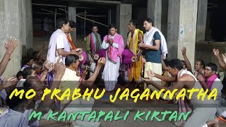 Mo Prabhu Jagannatha / M Kantapali Kirtan