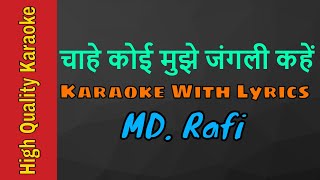 Chahe Koi Mujhe Janglee Kahe Karaoke With Scrolling Lyrics | Md.  Rafi Karaoke | #karaoke #mdrafi