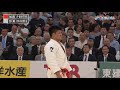 【準々決勝 加藤 博剛vs影浦 心】平成31年全日本柔道選手権大会【柔道チャンネル】