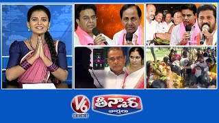 KTR Questions - KCR Answers | Politicians Promising Politics | Nagula Chavithi 2022 | V6 Teenmaar