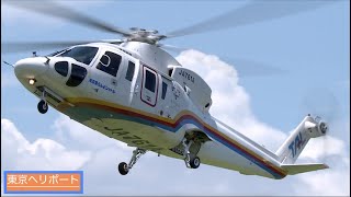 【ヘリコプター】 Sikorsky S-76 と Robinson R44 の離着陸・東京ヘリポート   HD 1080p