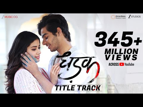 Dhadak - Title Track Dhadak Ishaan & Janhvi Ajay Gogavale & Shreya Ghoshal Ajay-Atul
