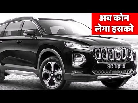 scorpio 2020 new model - FunClipTV