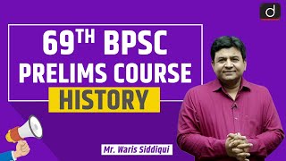 69th BPSC | Prelims Course | History | Demo Class | Drishti IAS English