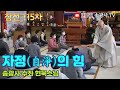 [LIVE] 현묵스님 일요참선법회 115차(송광사 수좌) - Hwadu Meditation Instruction