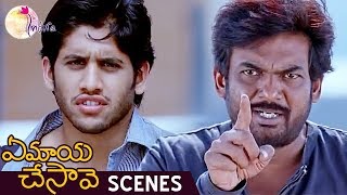 Puri Jagannadh Warns Naga Chaitanya | Ye Maya Chesave Movie Scenes | Samantha | Gautham Menon