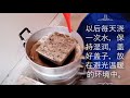 茗厨第五篇 发豆芽